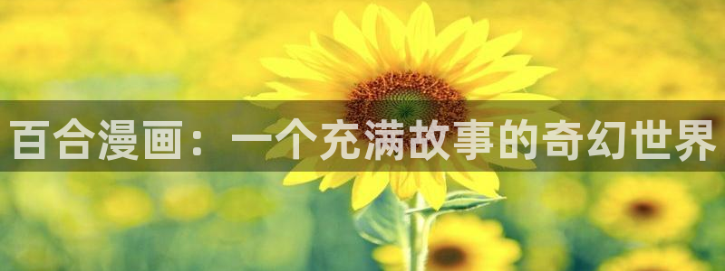 yy漫画网页