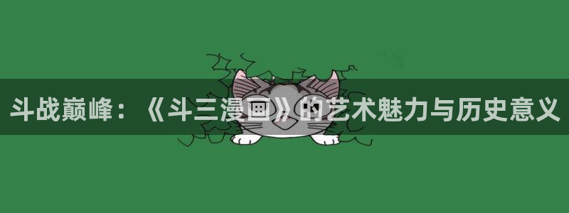 yy漫画在线免费看