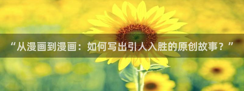 yy漫画 免费
