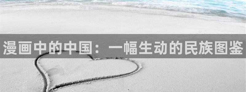 原神yy漫画