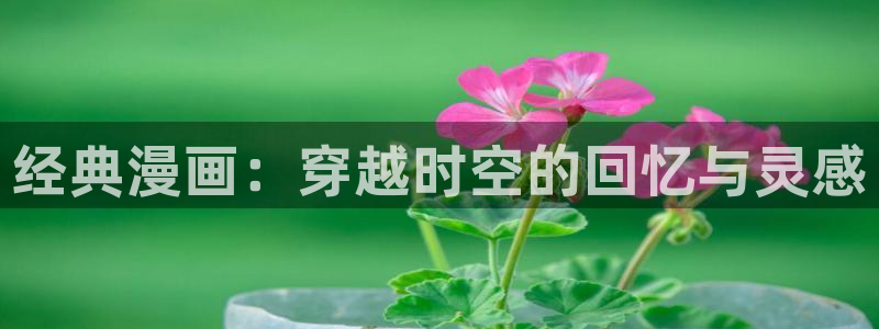 yy漫画在线免费阅读