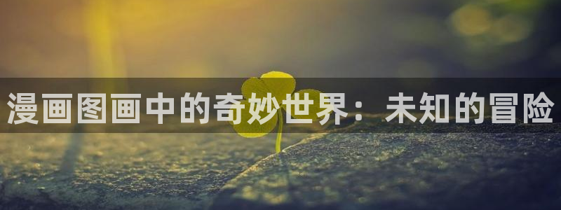 yy漫画免费在线