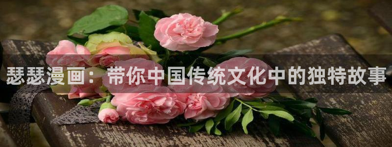 yy漫画无翼鸟