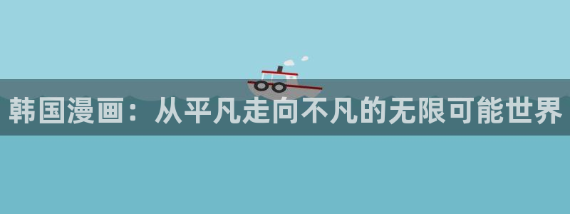 yy漫画首页进入
