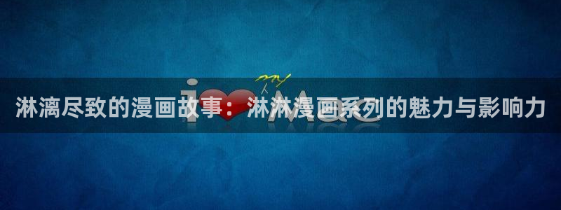 yy漫画sss