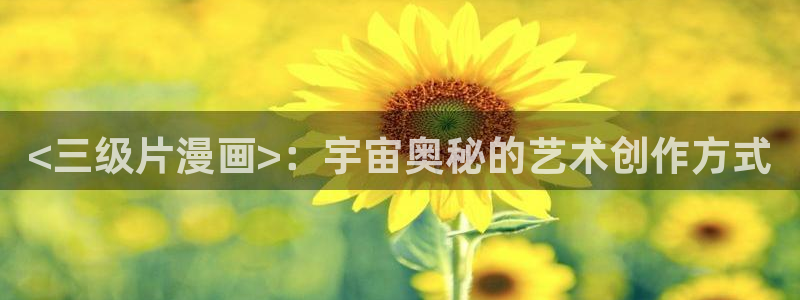 yy漫画下拉式免费观看