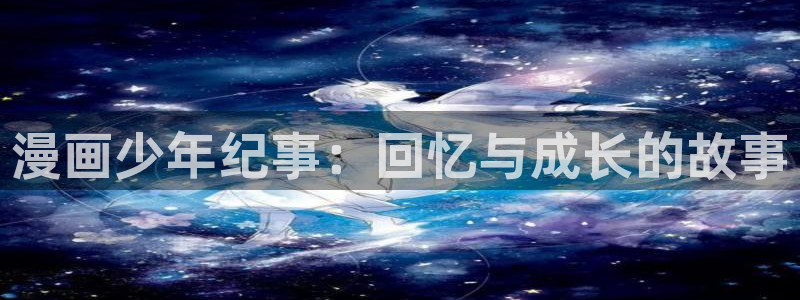 yy漫画韩国免费