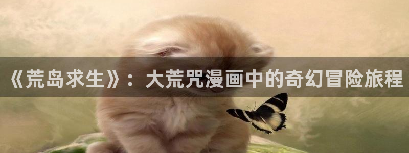 yy漫画网页版入口