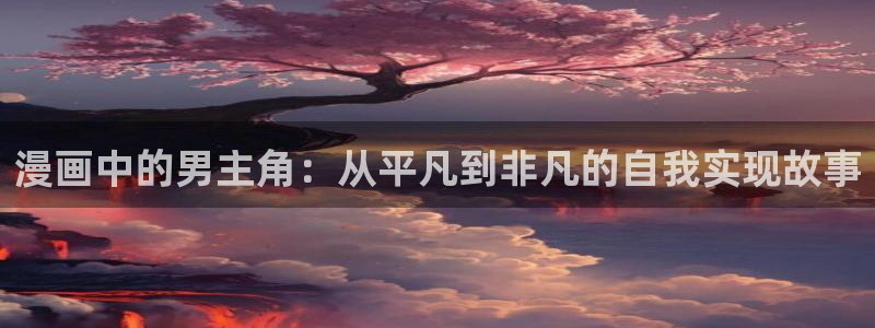 yy漫画污