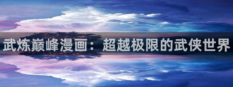 羞羞漫画yy漫画喷水漫画