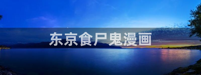 yy漫画首页入口在线观看