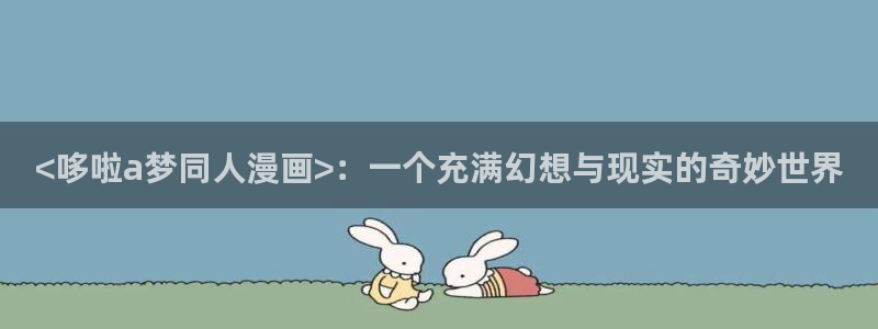 yy漫画无删减版