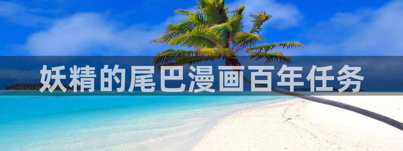 yy漫画网站在线观看
