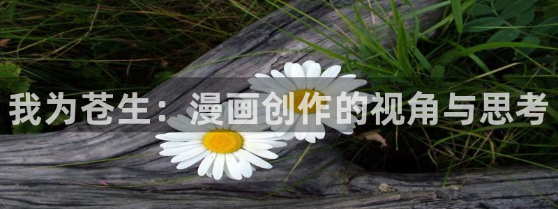 在线免费观看yy漫画