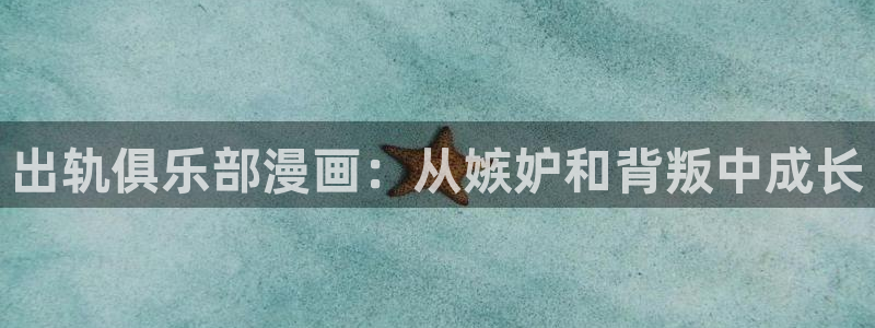 yy漫画网页