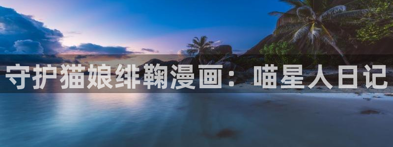 yy漫画无限币在线