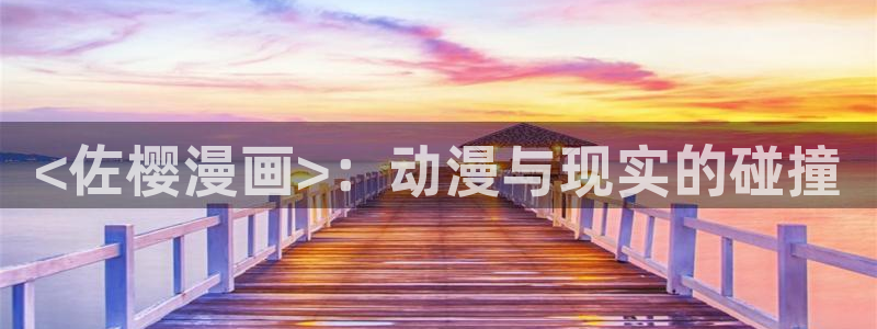 韩国漫画yy漫画